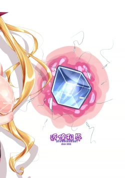 Page 27 of Anata no Oyaku ni Tachitakute