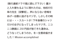 Page 15 of Majime na Onnanoko no Hanashi