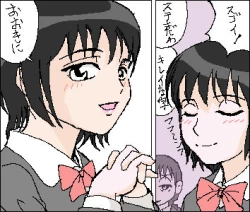 Page 2 of Majime na Onnanoko no Hanashi