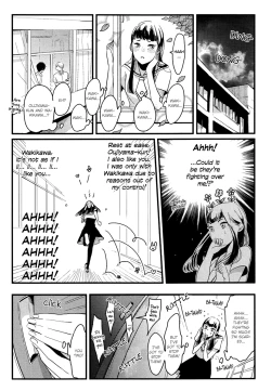 Page 27 of Watashi-tachi ha “Byplayer”