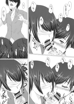 Page 15 of Starry Sky Stray Harp Star