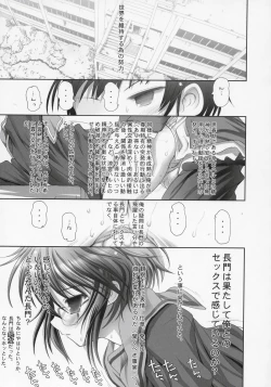 Page 4 of Nagato Yuki no