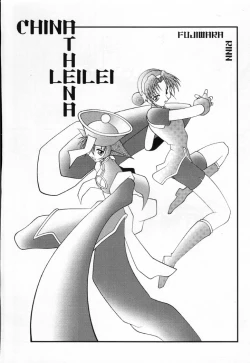 Page 41 of Reirei Kyou San