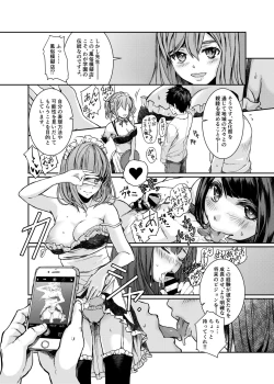 Page 6 of SCHOOL FUZOKU FESTIVAL - Shiritsu Yuuki Jogakuen Fuuzoku Bunkasai