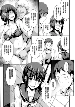 Page 8 of NeuTRal Actor3