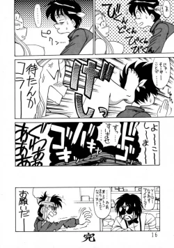 Page 15 of Potato Masher 3