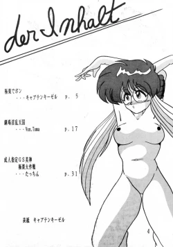 Page 3 of Potato Masher 3