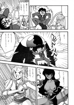 Page 42 of Potato Masher 3