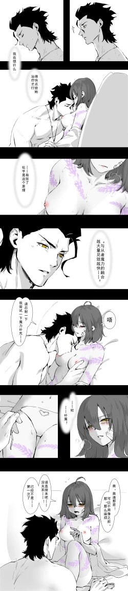 Page 24 of ☆Summer holiday♥