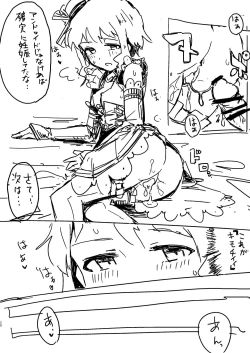 Page 20 of [Ikkansei (Kusugi Tai)] [#8/Fantasia] (THE IDOLM@STER MILLION LIVE!) [Digital]