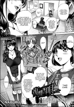 Page 53 of Fukushuu no Uta