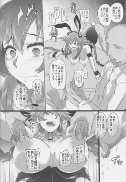 Page 19 of Fallen Heart Another √Chaos