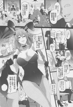 Page 2 of Fallen Heart Another √Chaos