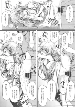 Page 11 of Pachimonogatari Part 18: Shinobu Date