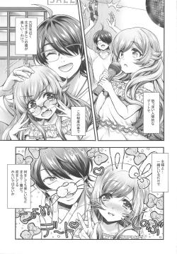 Page 4 of Pachimonogatari Part 18: Shinobu Date