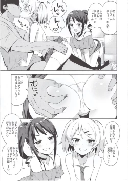 Page 10 of LittleBitchPlanet Vol. 4 + NKDC Vol. 11