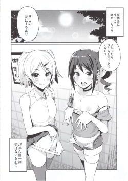 Page 25 of LittleBitchPlanet Vol. 4 + NKDC Vol. 11