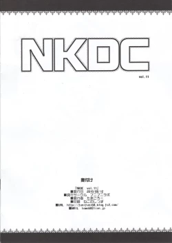 Page 36 of LittleBitchPlanet Vol. 4 + NKDC Vol. 11