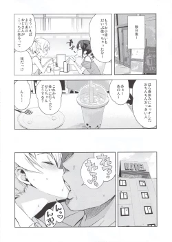 Page 9 of LittleBitchPlanet Vol. 4 + NKDC Vol. 11