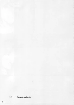 Page 14 of Haruiro Overture