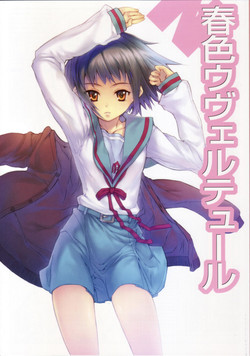 Download Haruiro Overture