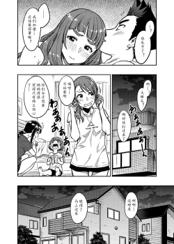 Page 28 of Nao而立