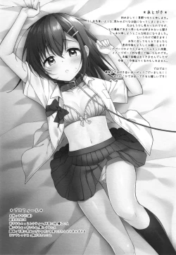 Page 29 of Shiiku Shoujo