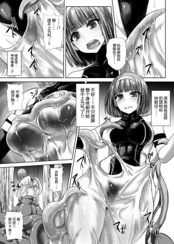 Page 2 of ヒトマネキ