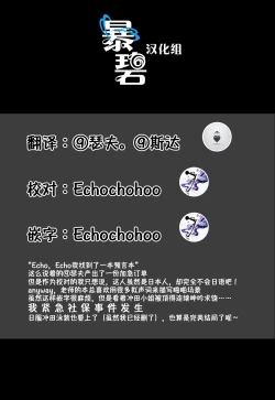 Page 24 of GIRLFriend's 17