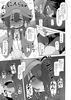 Page 7 of Bokura no Machi no Furou Shoujo