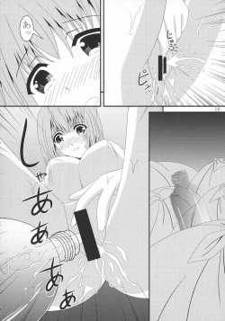 Page 18 of Akane-chan no PET Bottle