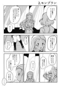 Page 9 of Howahowa no Neko