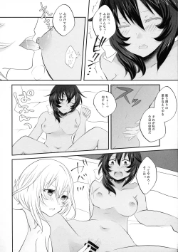 Page 16 of Moonlight Melody