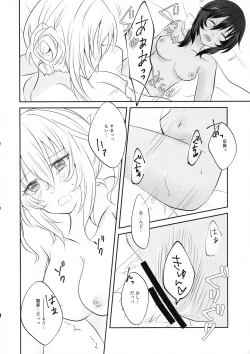 Page 24 of Moonlight Melody