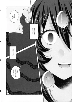 Page 8 of Moonlight Melody