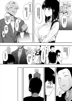 Page 11 of Boku no Kanojo to Sex Shite Kudasai