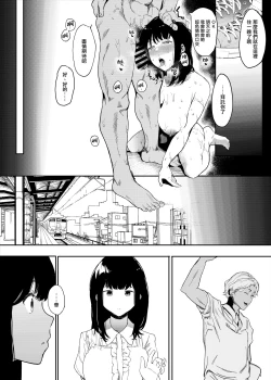 Page 24 of Boku no Kanojo to Sex Shite Kudasai