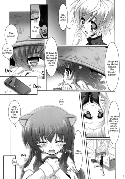 Page 7 of Ofuro DAYS 3 | Bath DAYS 3