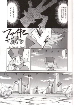 Page 4 of Potato Masher 9