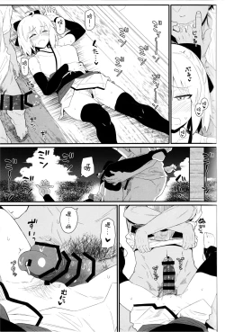 Page 11 of GIRLFriend's 17