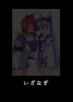 Page 34 of NetoLove05