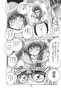 Page 36 of Isou Doubaku Sakuhinshuu WORKS