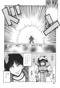 Page 49 of Isou Doubaku Sakuhinshuu WORKS