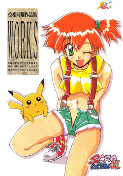 Download Isou Doubaku Sakuhinshuu WORKS