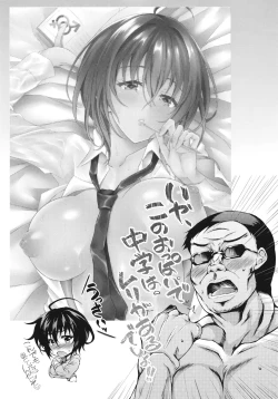 Page 28 of PAPA  KATU ZEMI