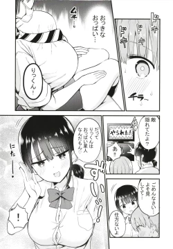 Page 5 of Rikkun, Game Umai ne. Kakkoii ne.