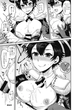 Page 15 of Watashi mo Shitai!? Mob to Flag ga Tatteru Megido