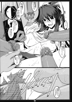Page 15 of Oreteki JET.L Oreteki Jet Lavender