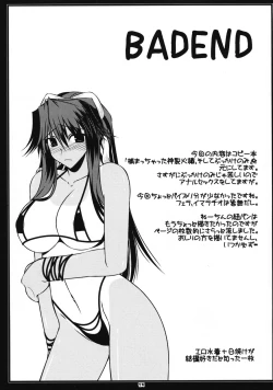 Page 28 of Oreteki JET.L Oreteki Jet Lavender