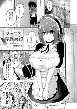 Page 41 of Onetopia SWEET